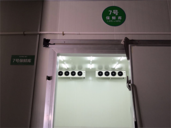 建一個(gè)5000立方香蕉冷藏冷庫(kù)大概要多少錢(qián)？