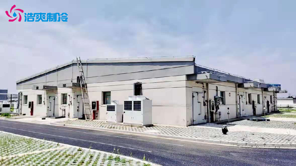 industry cold(徐州博康信息化學(xué)品)hs.png