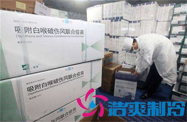 國家標(biāo)準(zhǔn)疫苗冷庫(醫(yī)用冷庫)