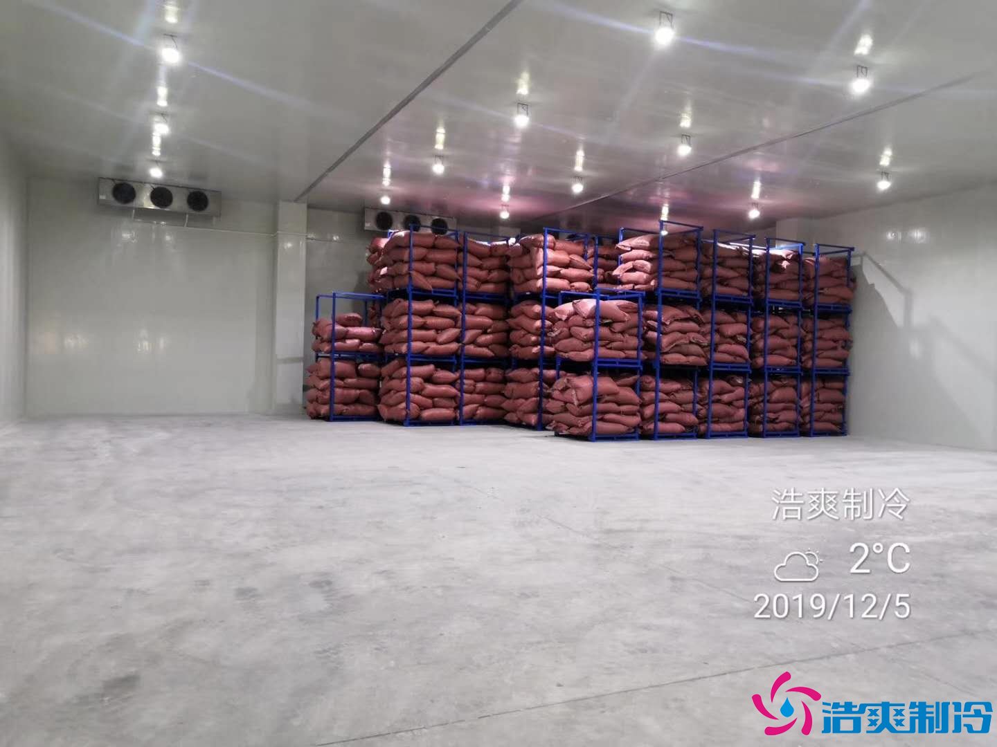 食品冷藏庫(kù)內(nèi)景