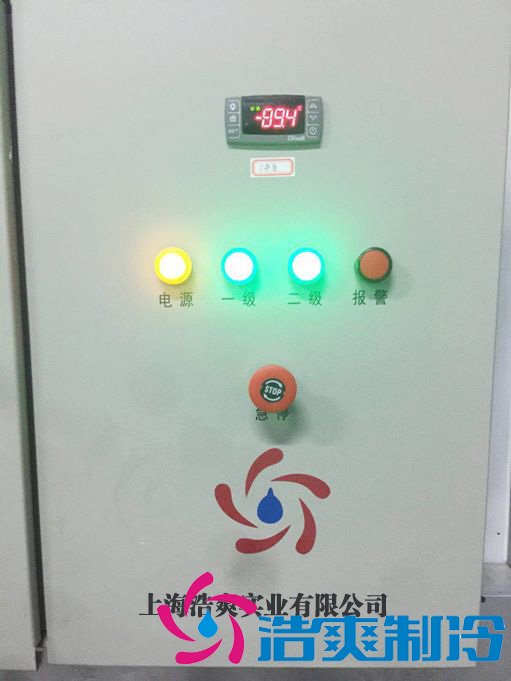 -30℃～-80℃血漿蛋白低溫冷凍庫規(guī)范，冷庫安裝價(jià)格