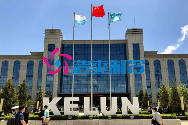 浩爽制冷，藥品冷藏庫，醫(yī)藥冷庫