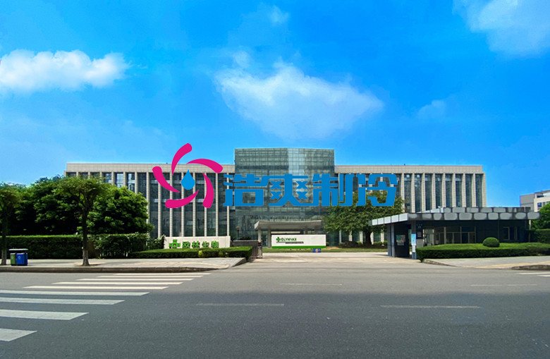 浩爽制冷，疫苗冷藏庫