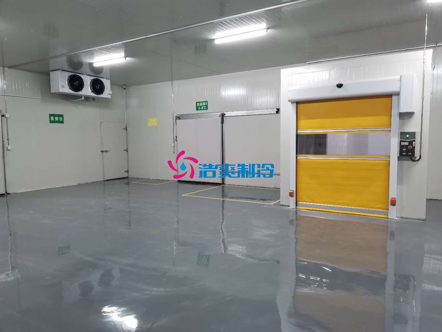 浩爽制冷，藥品陰涼庫(kù)