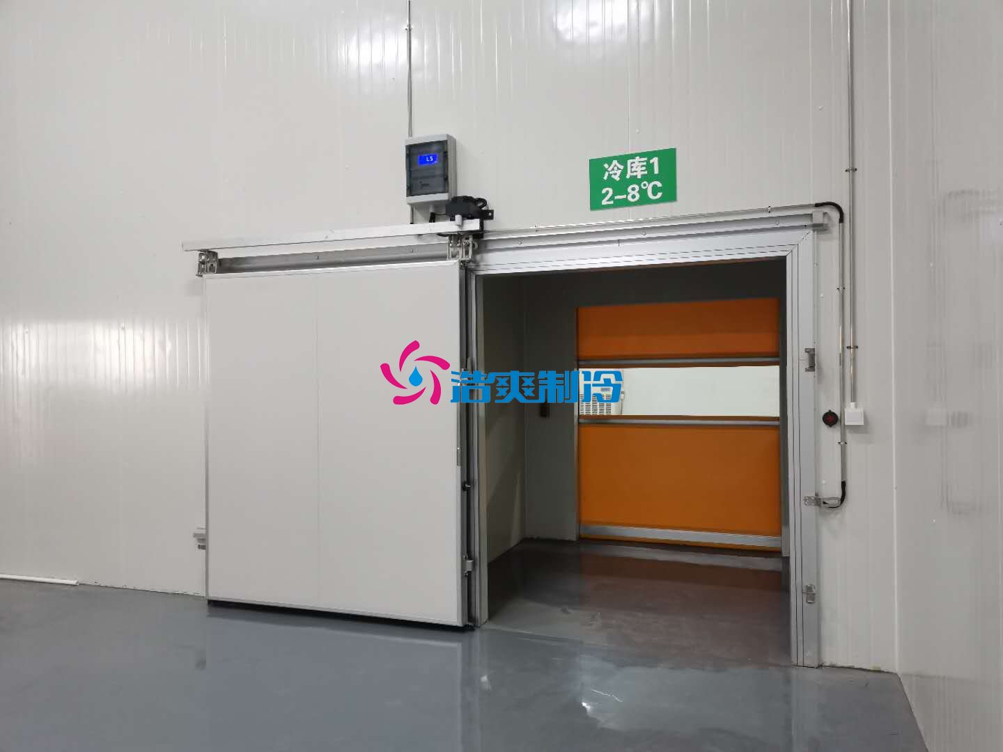浩爽制冷，藥品陰涼庫(kù)