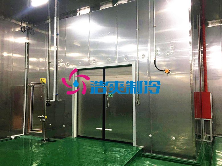 浩爽制冷，防爆冷藏庫(kù)