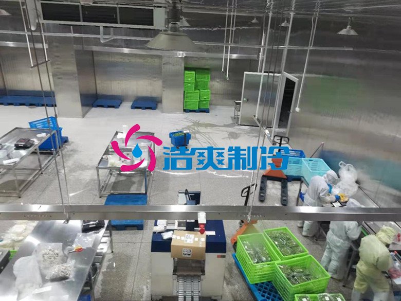 浩爽制冷，凈菜加工冷藏庫(kù)
