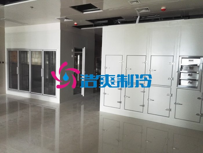 浩爽制冷，生物試劑冷庫，生物標(biāo)本冷庫