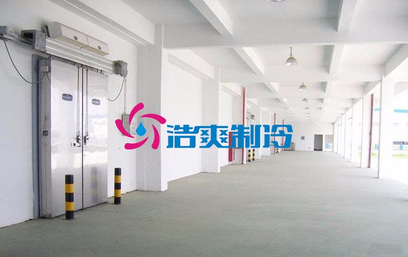浩爽制冷，生鮮冷鏈配送中心冷庫